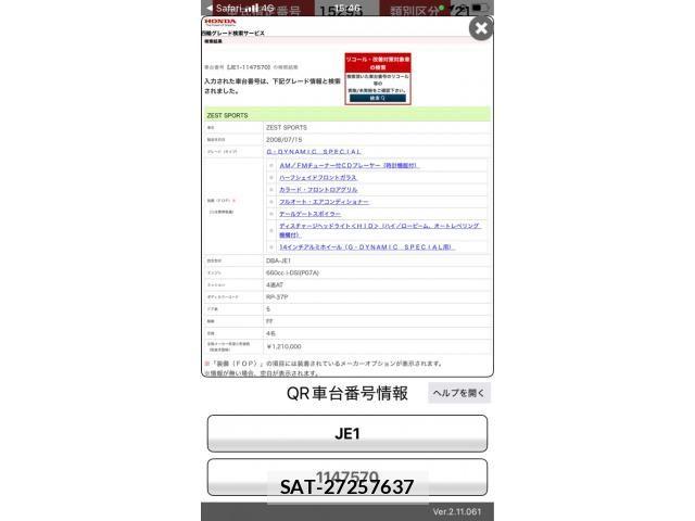 Honda ZEST 2008-07 8039486-4