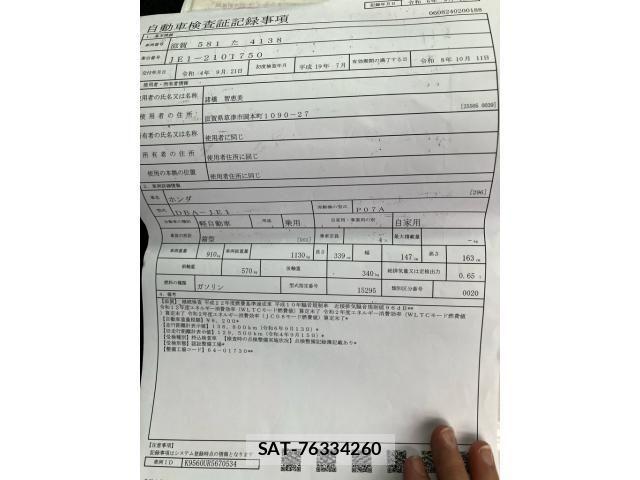 Honda ZEST 2007-07 8883176-16