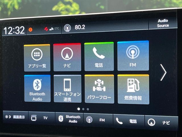Honda ZR-V 2025-10 2967677-3