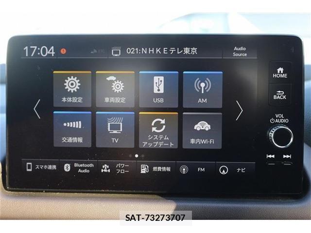 Honda ZR-V 2023-09 6916164-4
