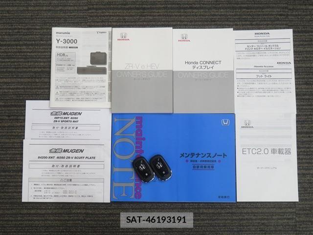 Honda ZR-V 2023-09 7061592-19