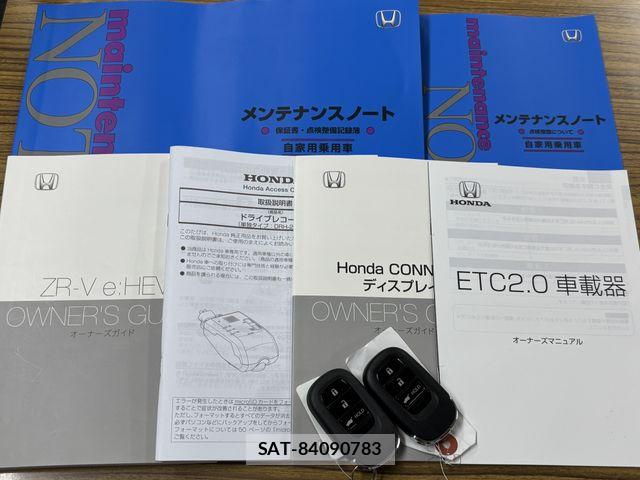 Honda ZR-V 2024-11 8872499-29