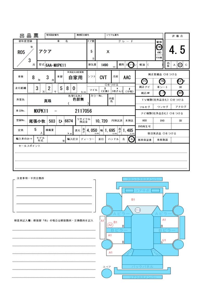 Toyota AQUA 2023 448520-11