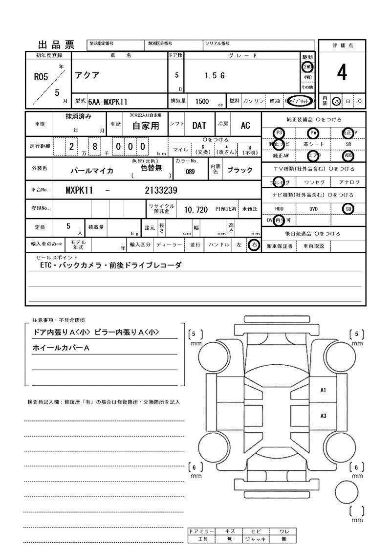 Toyota AQUA 2023 448526-11