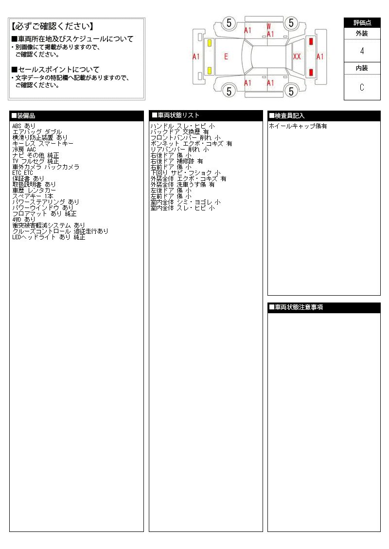 Toyota AQUA 2023 448528-11