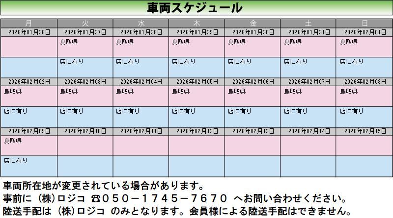 Toyota AQUA 2023 448528-3