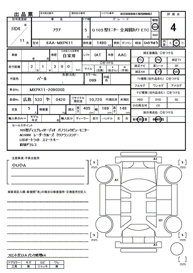Toyota AQUA 2022 448692-11