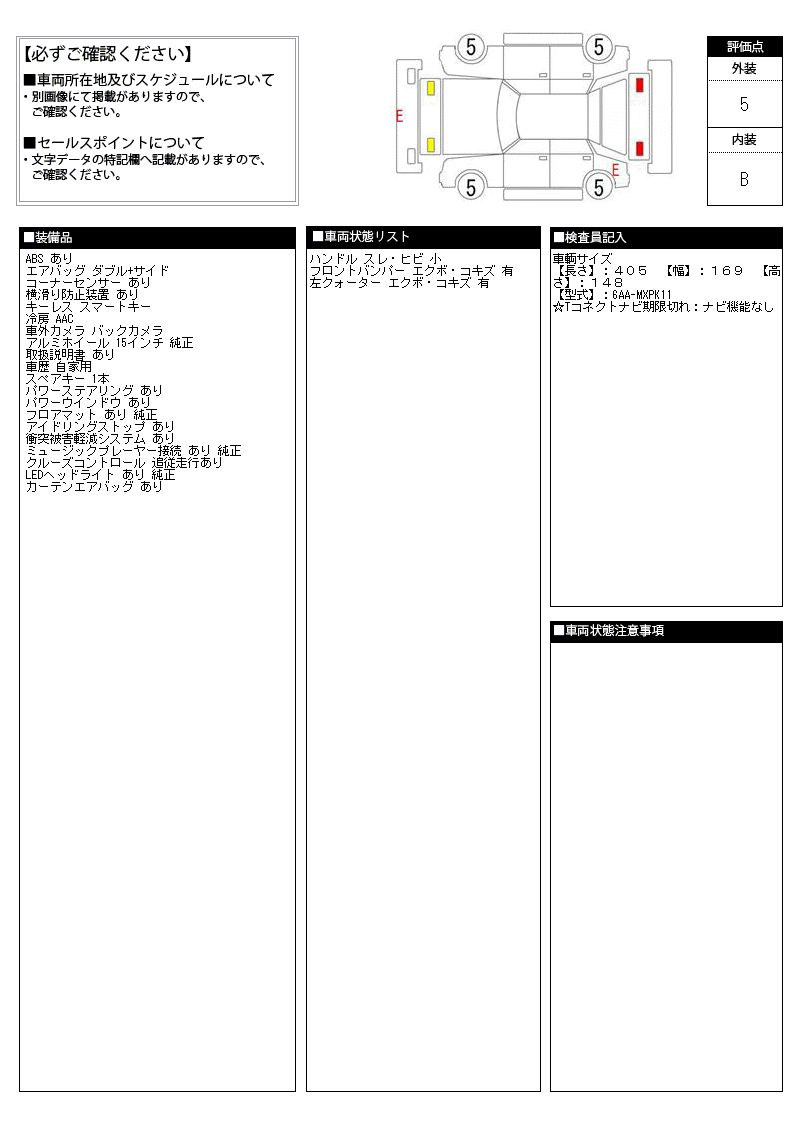 Toyota AQUA 2022 448714-11