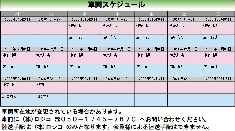 Toyota AQUA 2022 448714-3