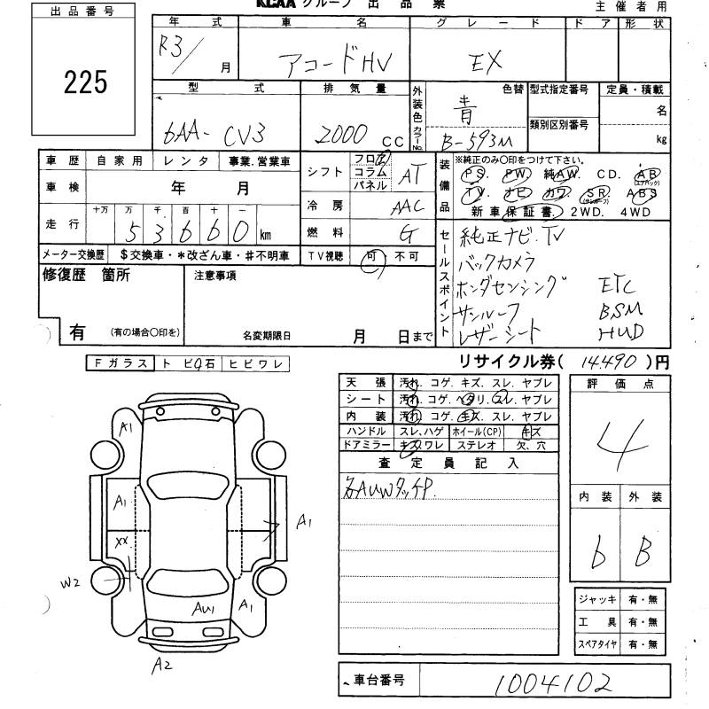 Honda ACCORD 2021 444168-2