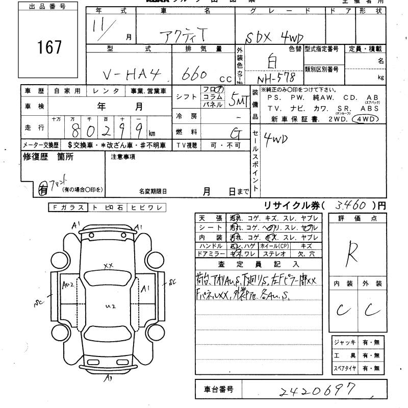 Honda ACTY TRUCK 1999 444175-2