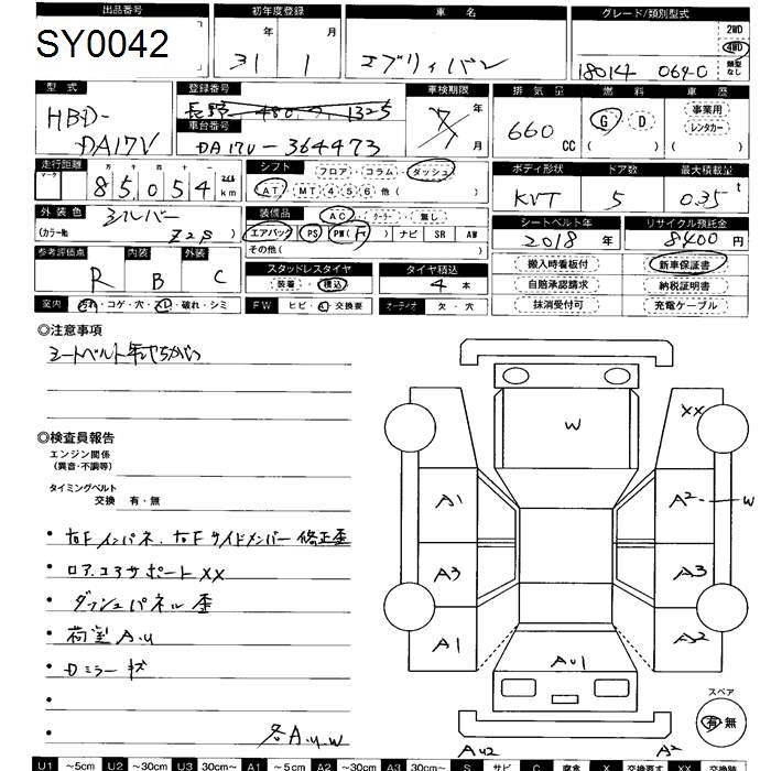 Suzuki EVERY 2019 444319-2