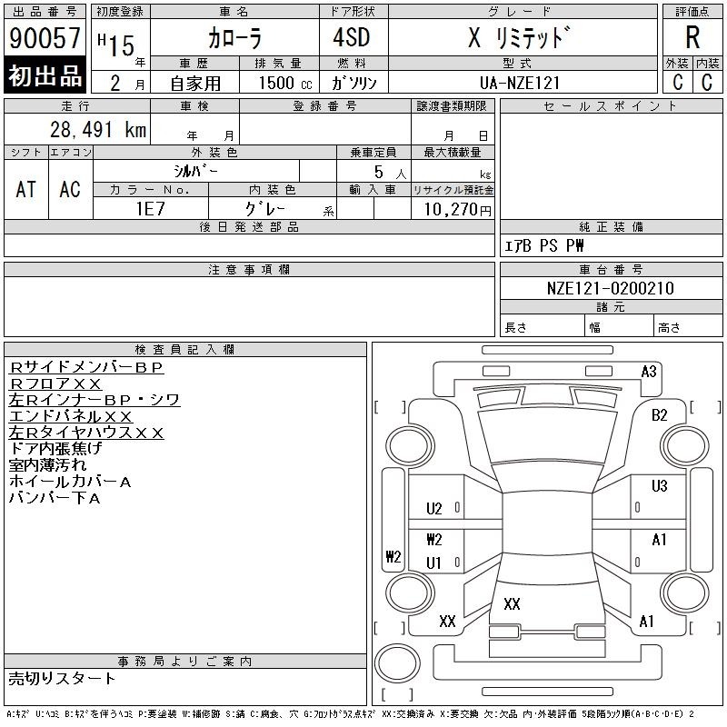 Toyota COROLLA 2003 447361-2