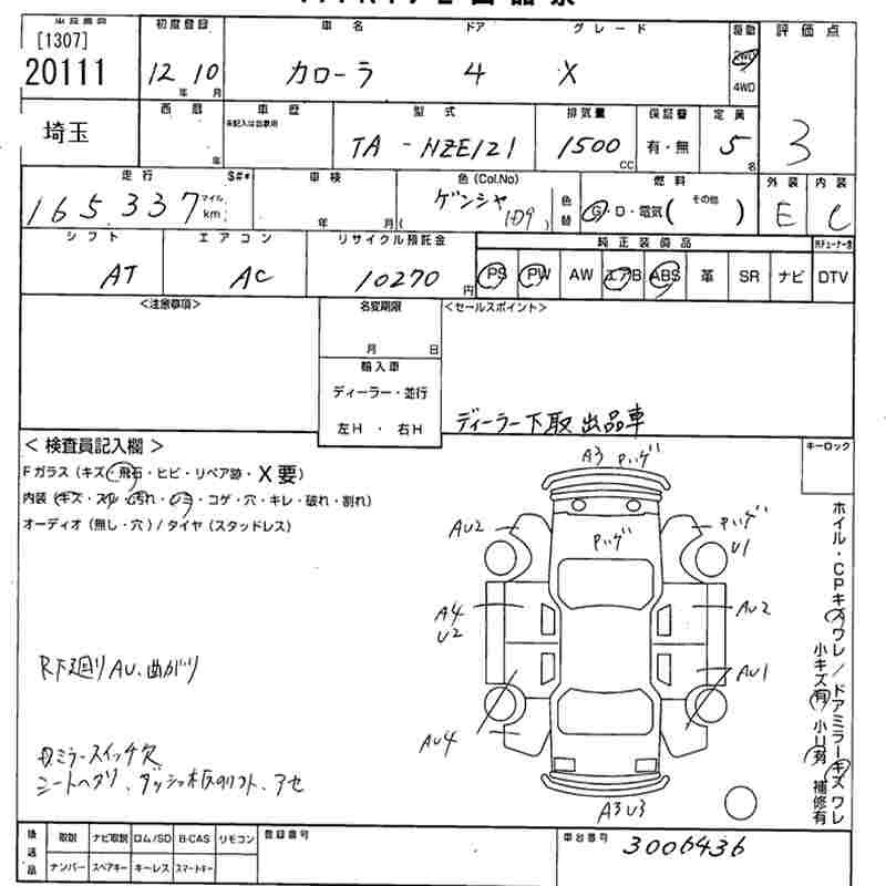 Toyota COROLLA 2000 447366-2