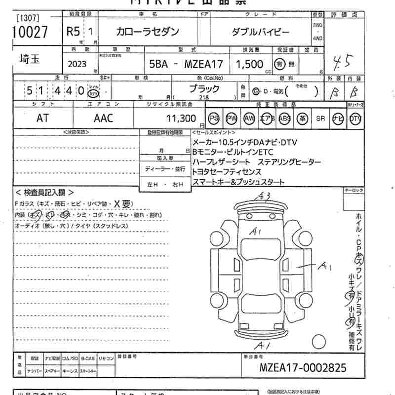 Toyota COROLLA 2023 447368-2