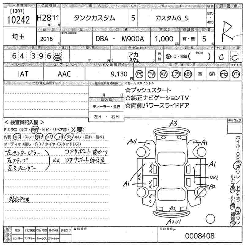 Toyota TANK 2016 447278-2