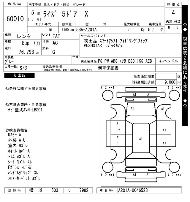 Toyota RAIZE 2023 448408-2