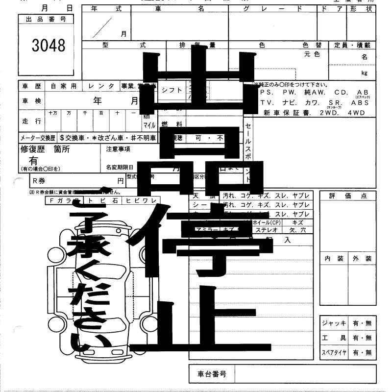 Toyota RAIZE 2020 448413-2