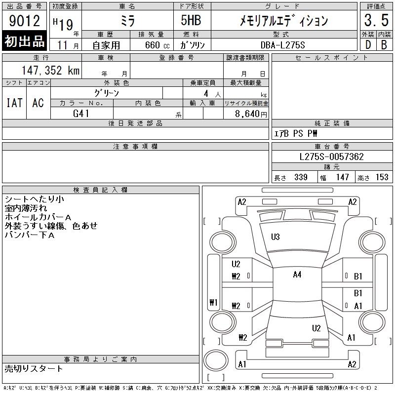 Daihatsu MIRA 2007 448545-2
