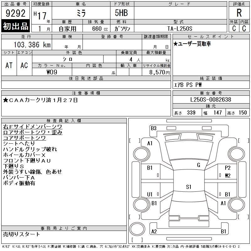 Daihatsu MIRA 2005 448547-2