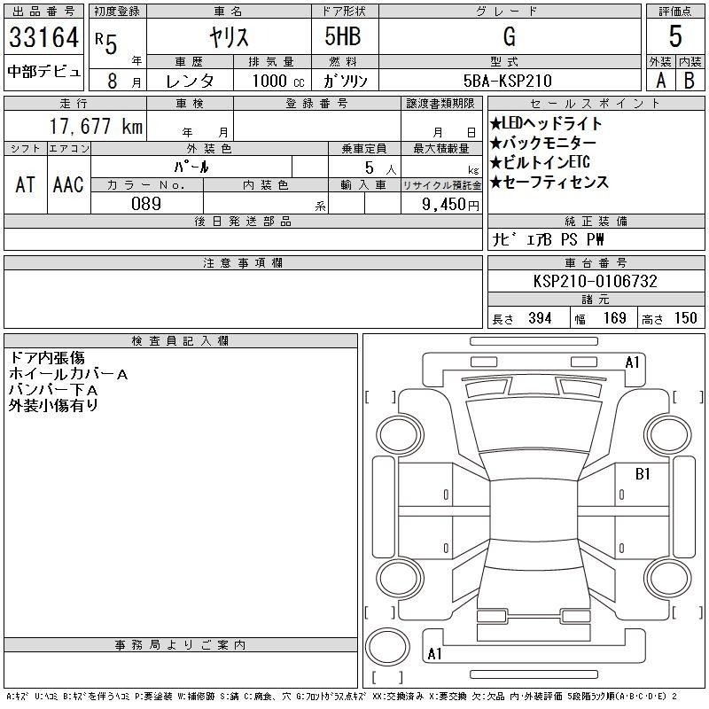 Toyota YARIS 2023 448579-2