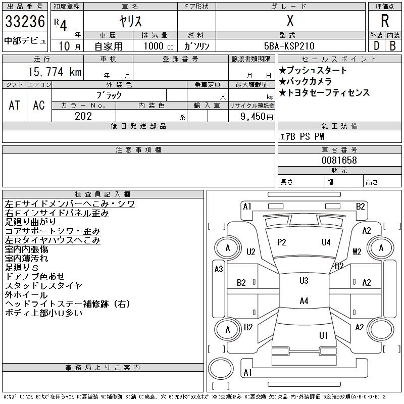 Toyota YARIS 2022 448581-2