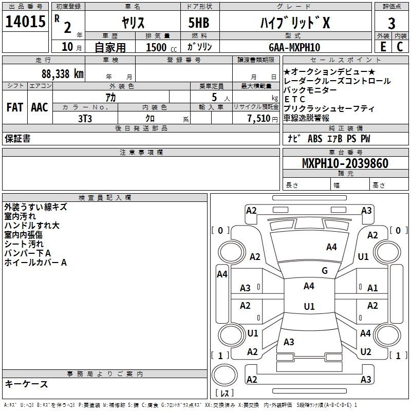 Toyota YARIS 2020 448780-2