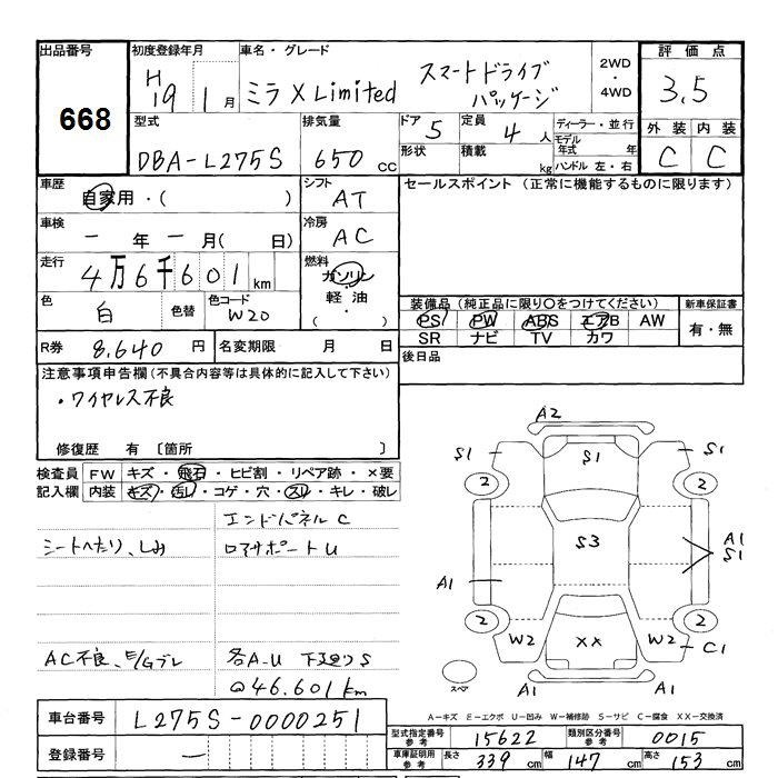 Daihatsu MIRA 2007 448969-2
