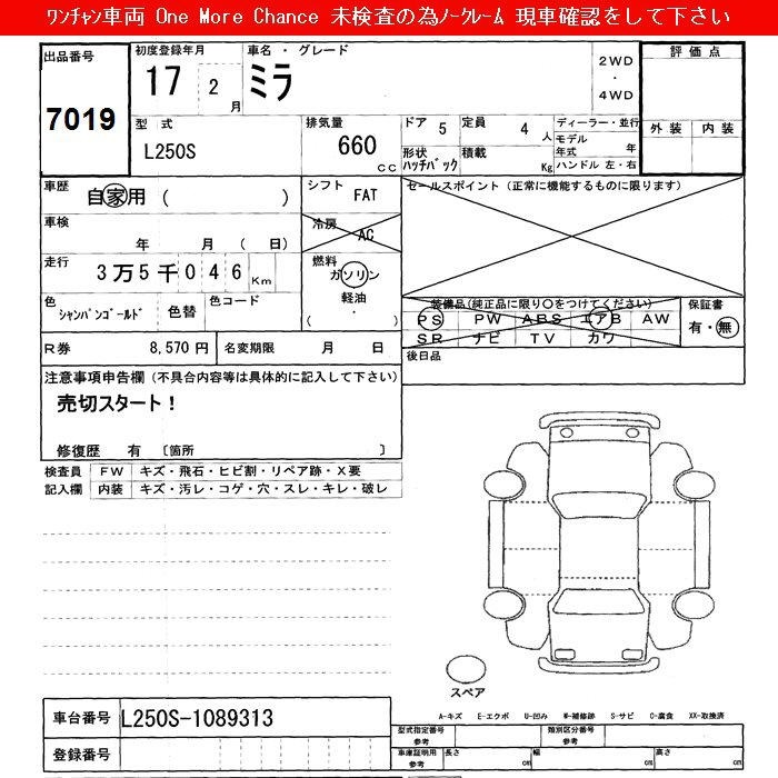 Daihatsu MIRA 2005 448973-2