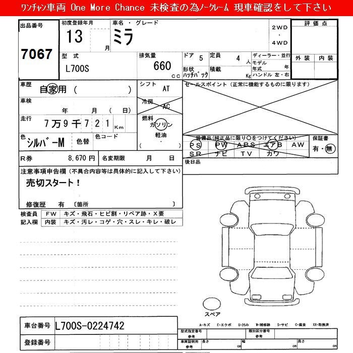 Daihatsu MIRA 2001 448974-2