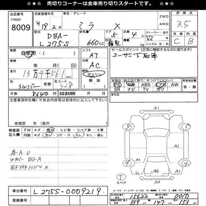 Daihatsu MIRA 2007 448976-2