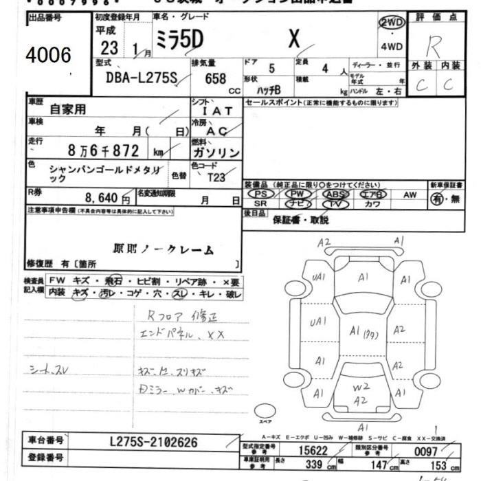 Daihatsu MIRA 2011 448990-2