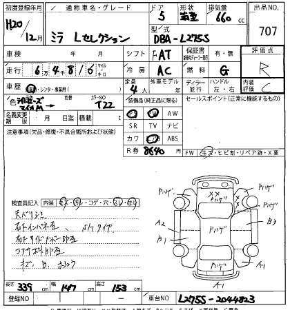 Daihatsu MIRA 2008 448993-2