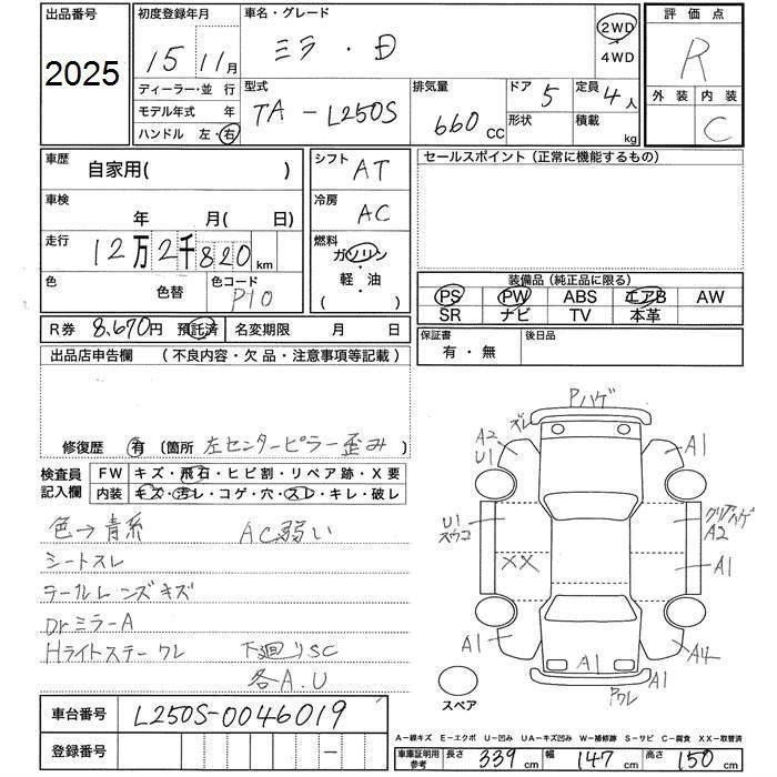 Daihatsu MIRA 2003 448996-2