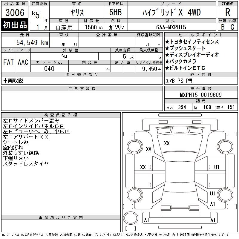 Toyota YARIS 2023 449006-2