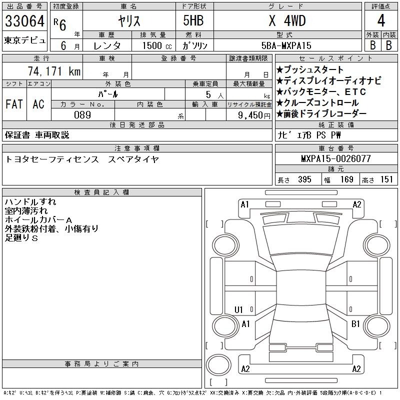 Toyota YARIS 2024 449009-2