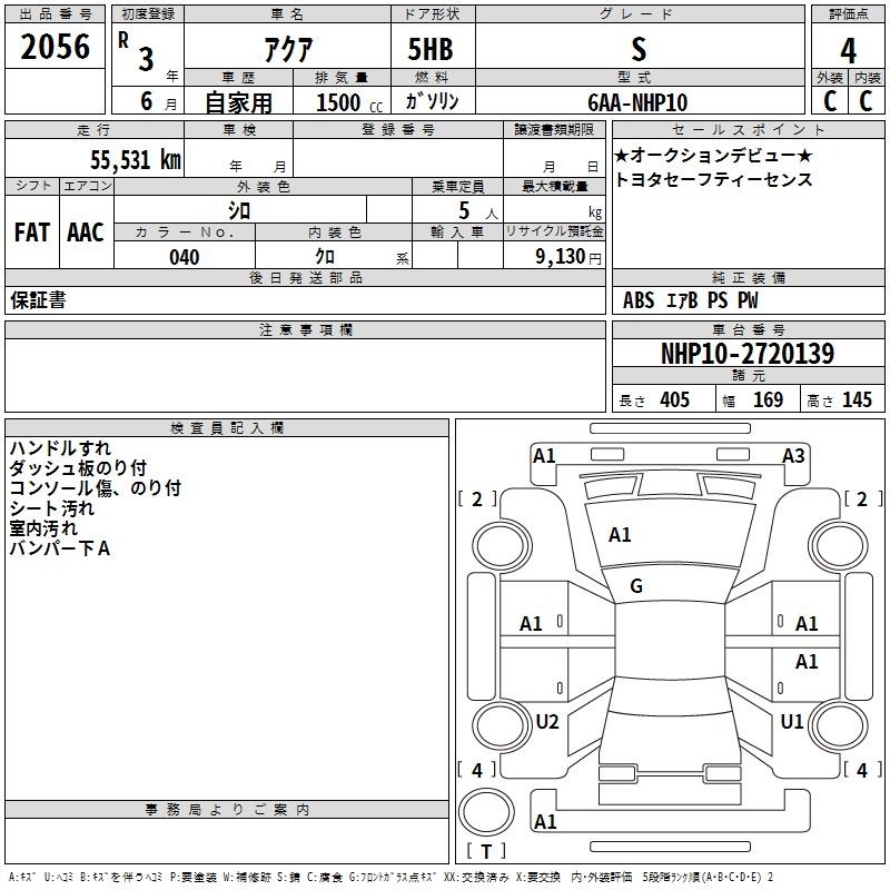 Toyota AQUA 2021 457471-2