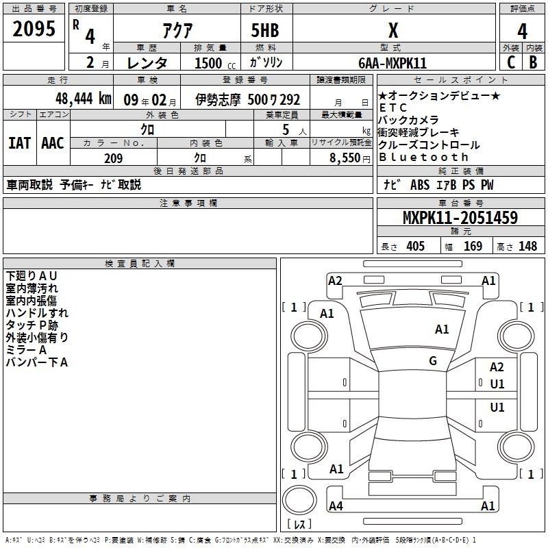 Toyota AQUA 2022 457474-2