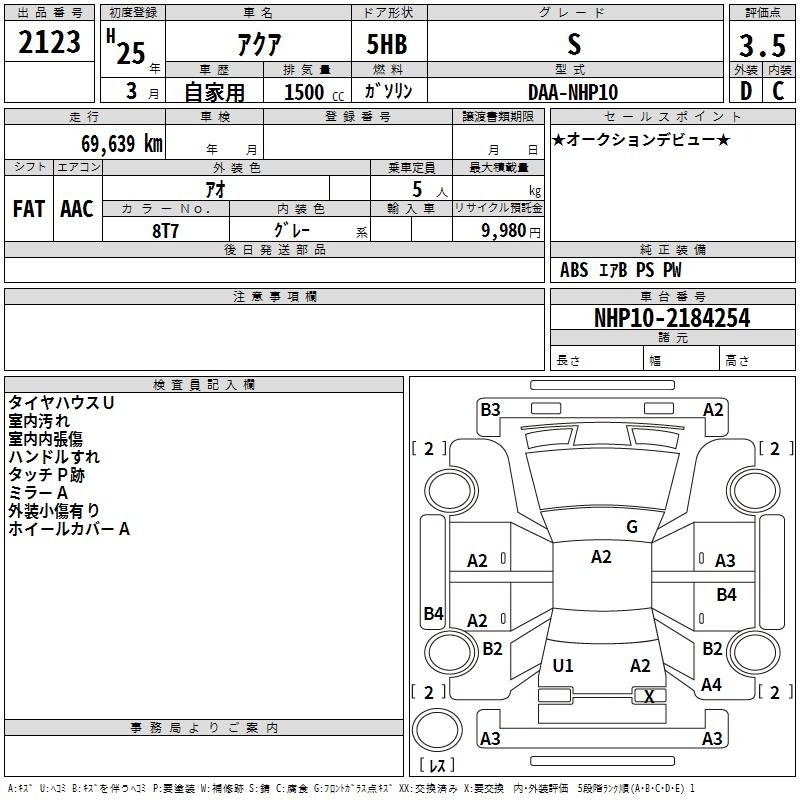 Toyota AQUA 2013 457477-2