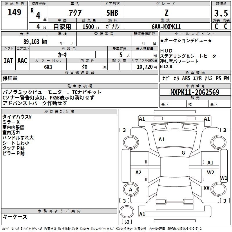 Toyota AQUA 2022 457622-2