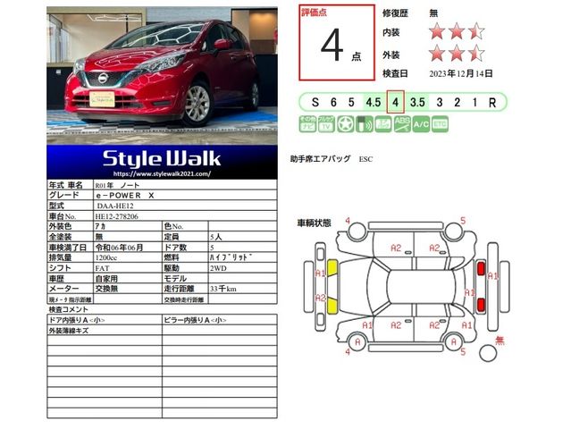 Nissan NOTE 2019-06 180275-1