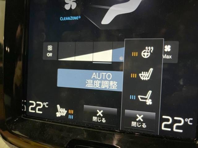 Volvo XC60 2019-06 180336-7