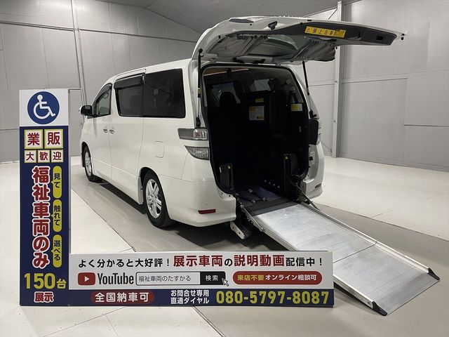 Toyota VELLFIRE 2013-02 180297-0