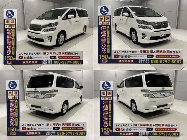 Toyota VELLFIRE 2013-02 180297-17