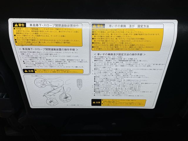 Toyota VELLFIRE 2013-02 180297-8