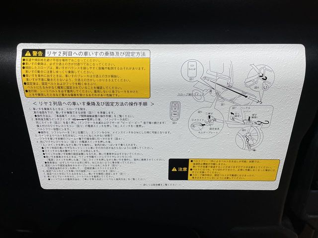 Toyota VELLFIRE 2013-02 180297-6