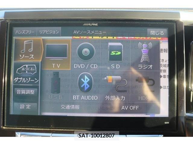 Toyota VELLFIRE 2015-12 207740-15
