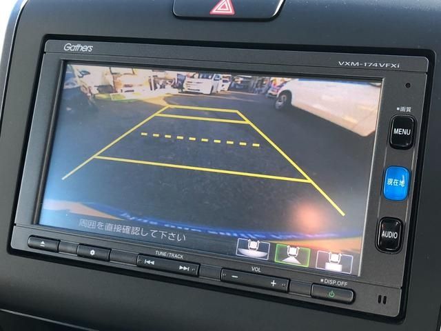 Honda FREED 2016-09 185586-9