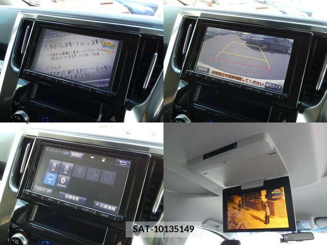 Toyota ALPHARD 2015-01 346201-10