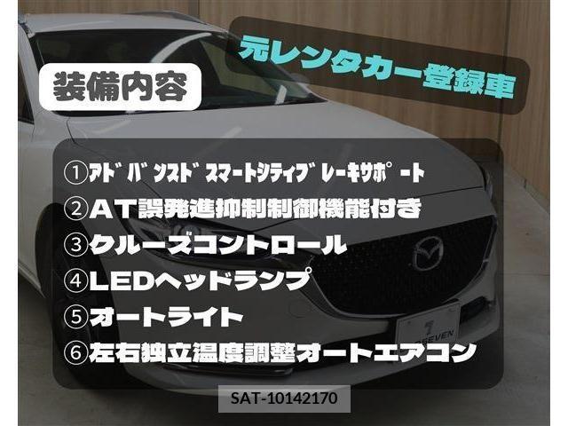 Mazda MAZDA6 2020-03 210600-1